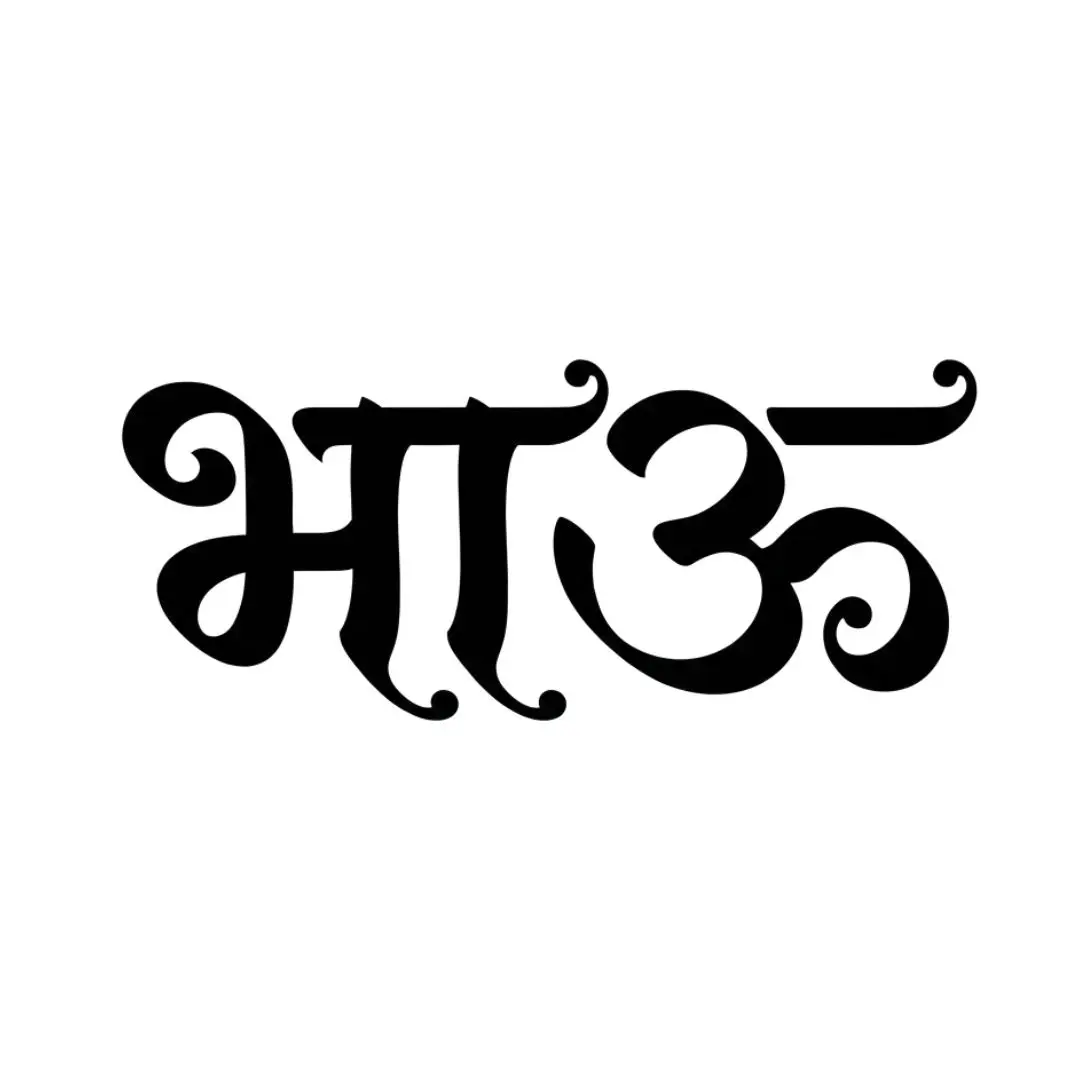 Glass Effect Shri Om Hindi Calligraphy Clipart PNG