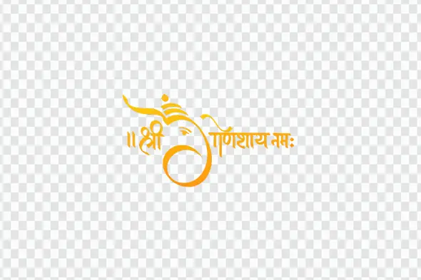 Golden Shree Ganeshay Namah Hindi Calligraphy PNG Clipart