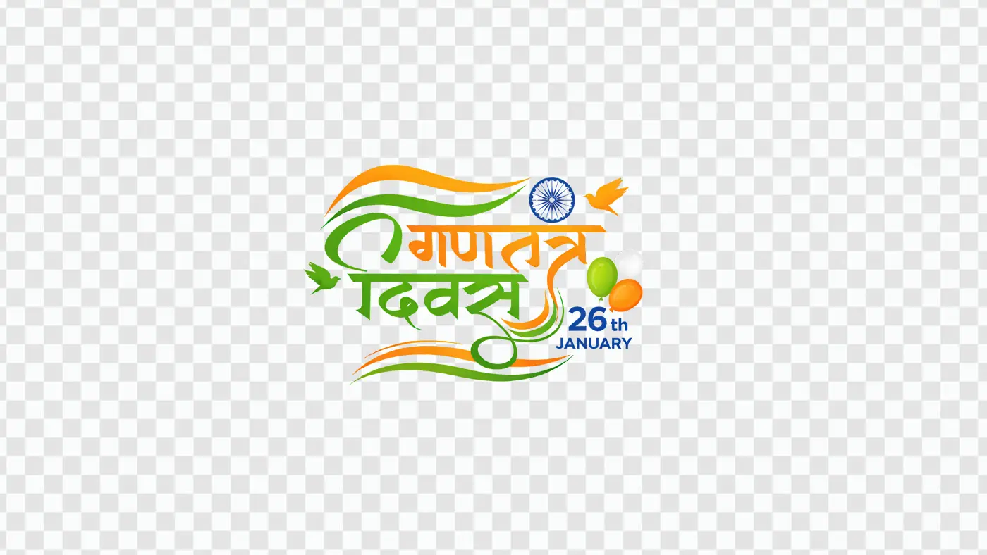 Festive Gantantra Diwas Hindi Calligraphy Art Clipart PNG