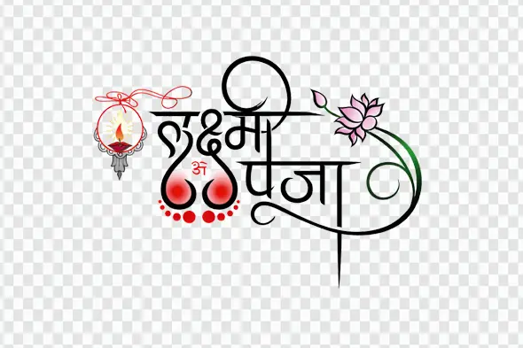 Lakshmi Pujan Calligraphy Lotus and Diya Clipart PNG