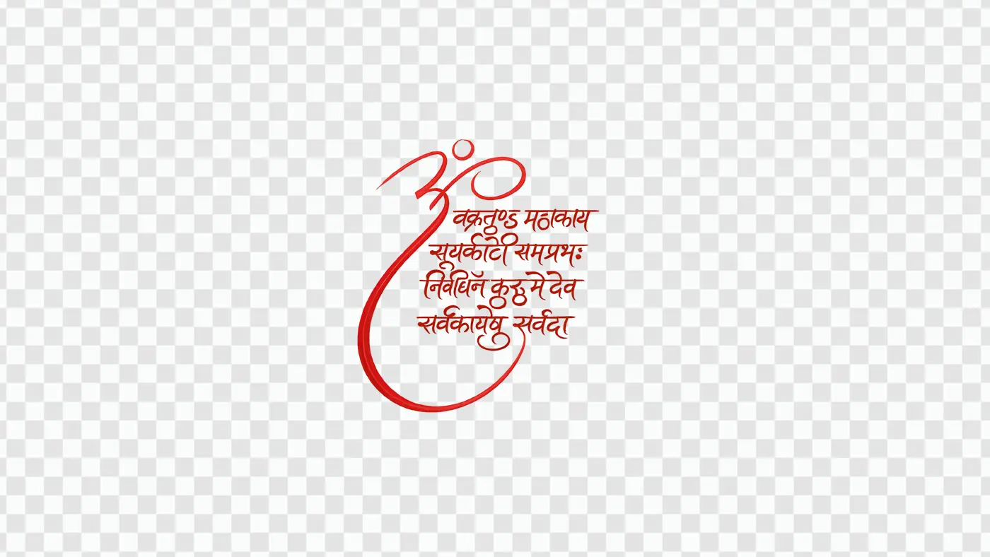 Vakratunda Mahakaya Ganesha Mantra Red Calligraphy Clipart PNG