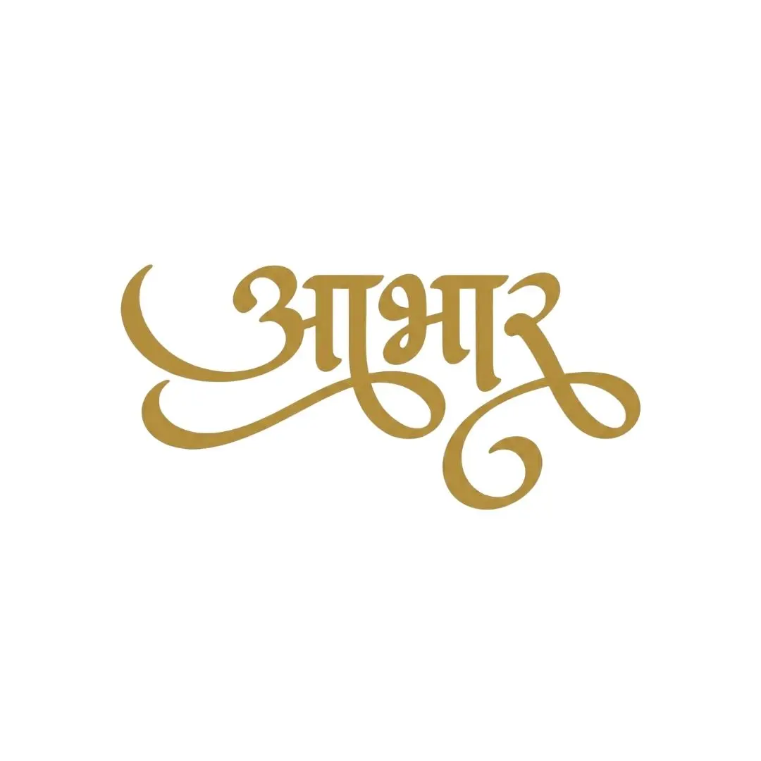 Elegant Aabhar Gratitude Hindi Calligraphy Decorative Text PNG