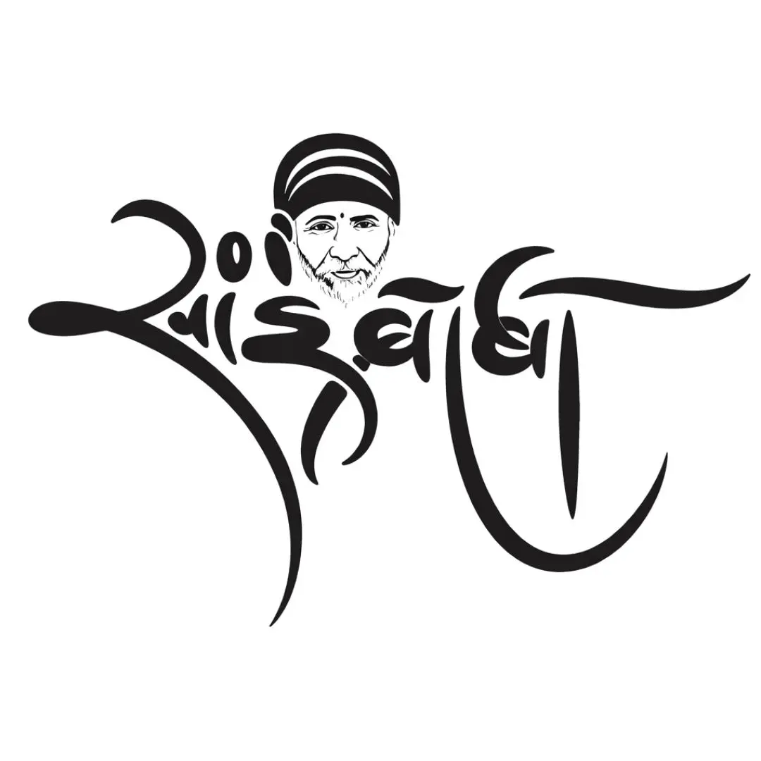 Spiritual Sai Baba Hindi Calligraphy Portrait PNG Clipart