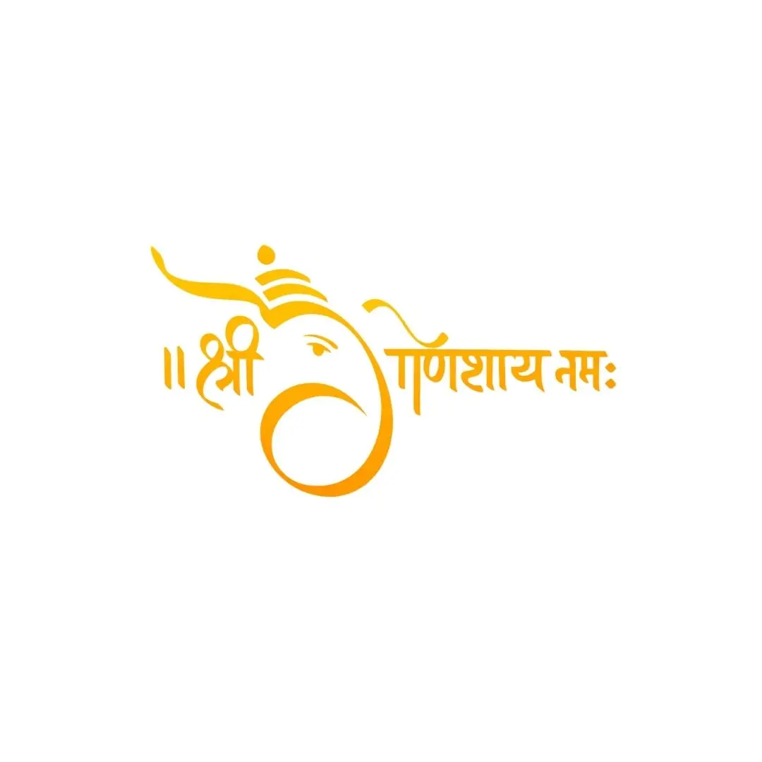Golden Shree Ganeshay Namah Hindi Calligraphy PNG Clipart