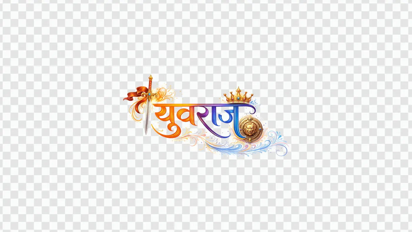 Yuvraj Hindi Calligraphy with Royal Elements Clipart PNG