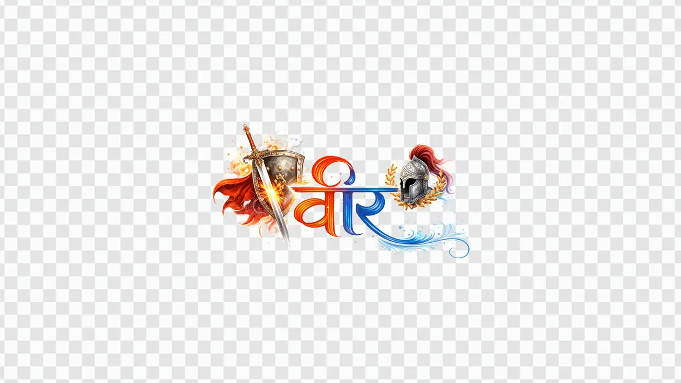 Veer Hindi Calligraphy with Warrior Elements Clipart PNG