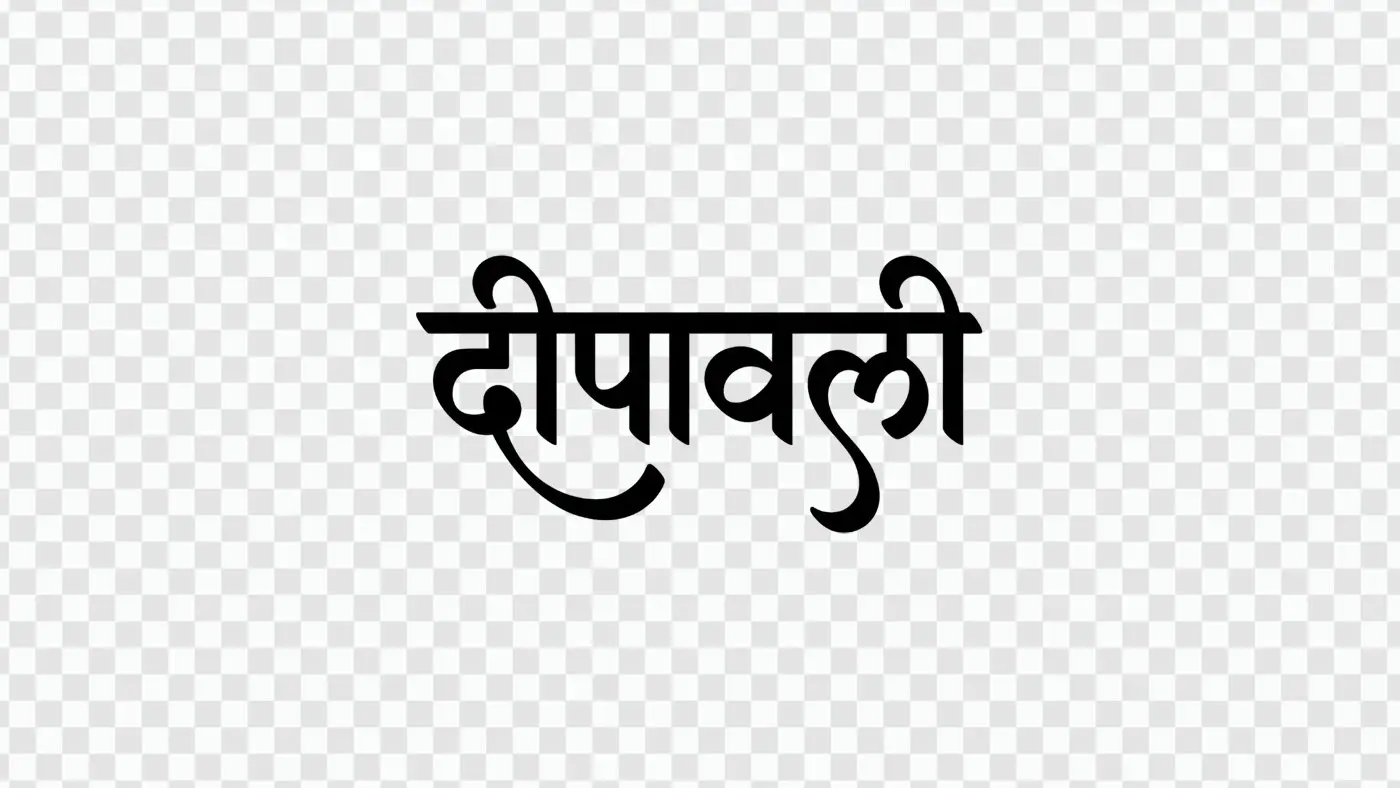 Elegant Deepawali Hindi Calligraphy Festival Text Clipart PNG