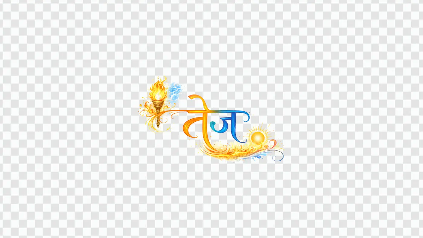 Decorative Tej Hindi Calligraphy with Fire and Sun Clipart