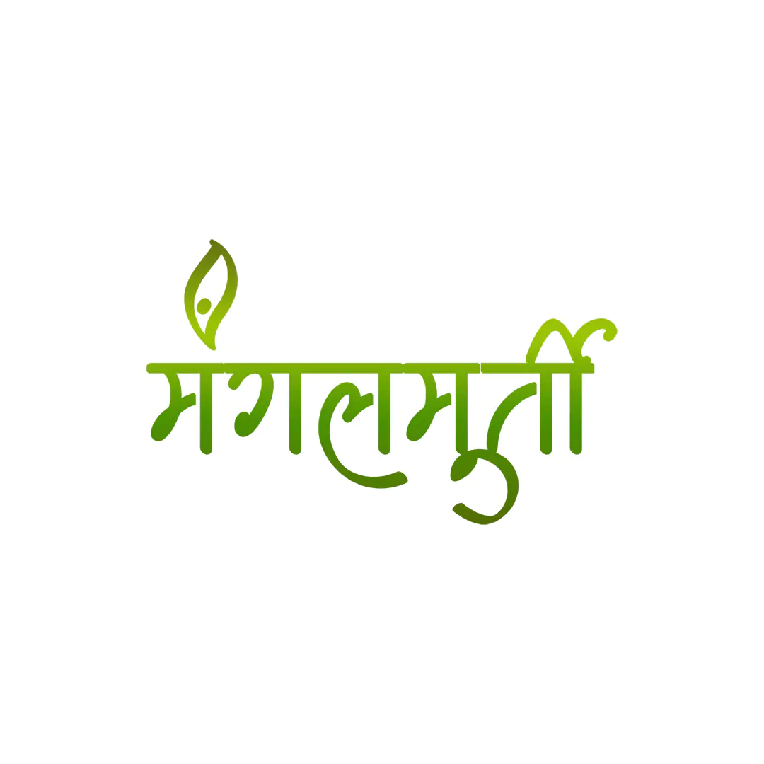 Mangalmurthy Green Hindi Text Effect PNG