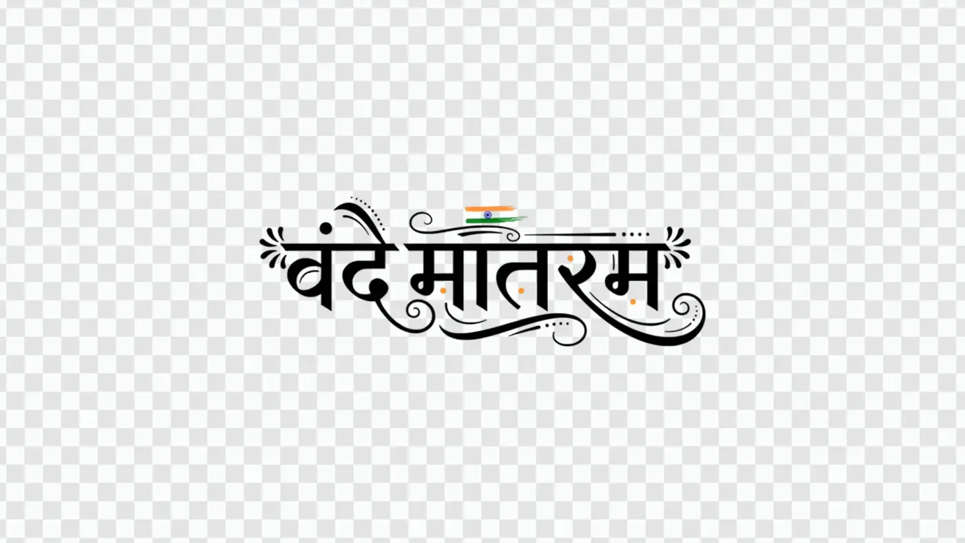 Vande Mataram Hindi Calligraphy Patriotic Text Clipart PNG