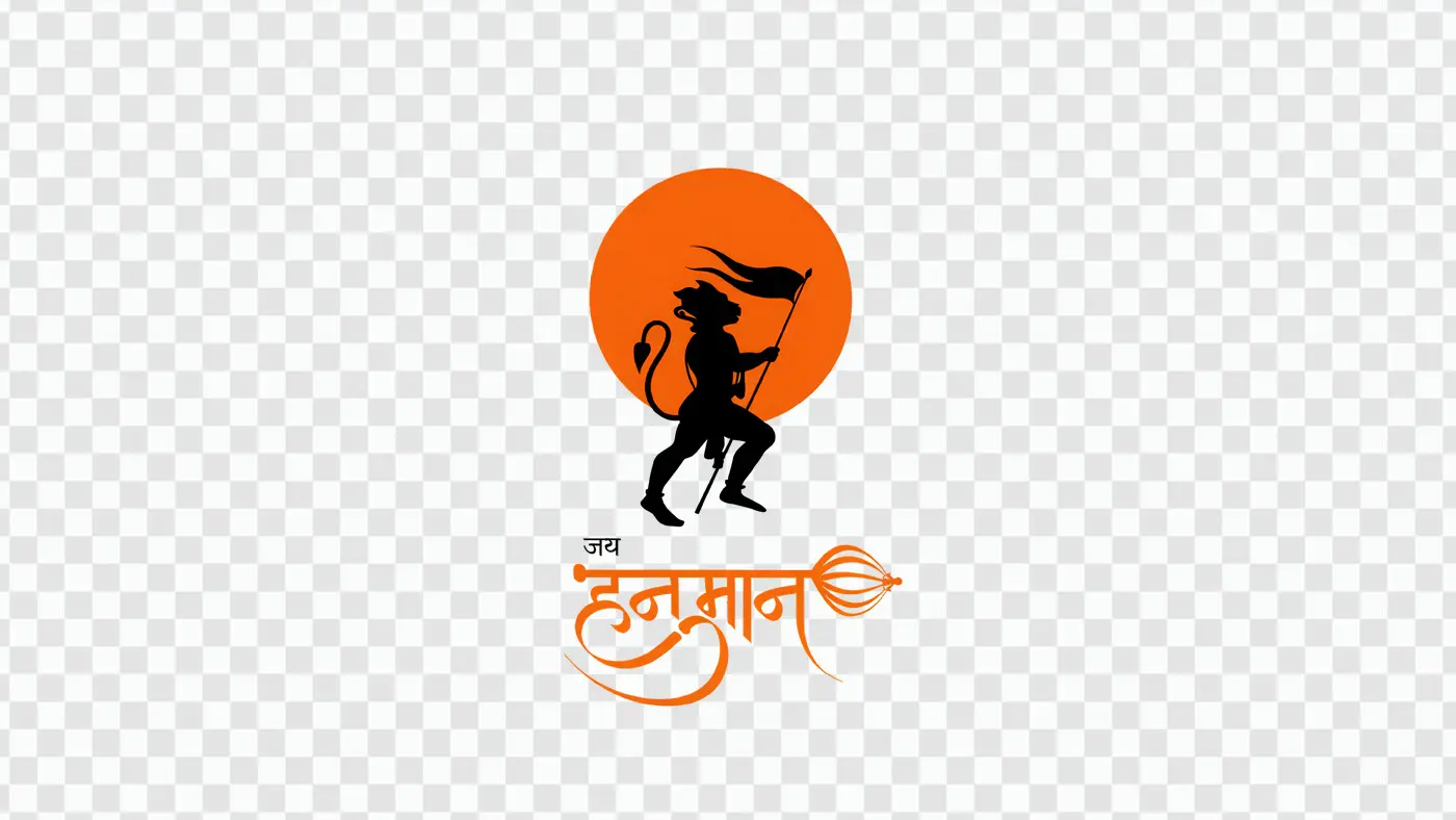 Spiritual Hanuman Silhouette and Hindi Calligraphy PNG Clipart