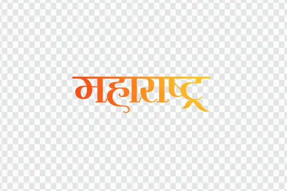 Stylish Maharashtra Hindi Marathi Calligraphy Gradient Text PNG
