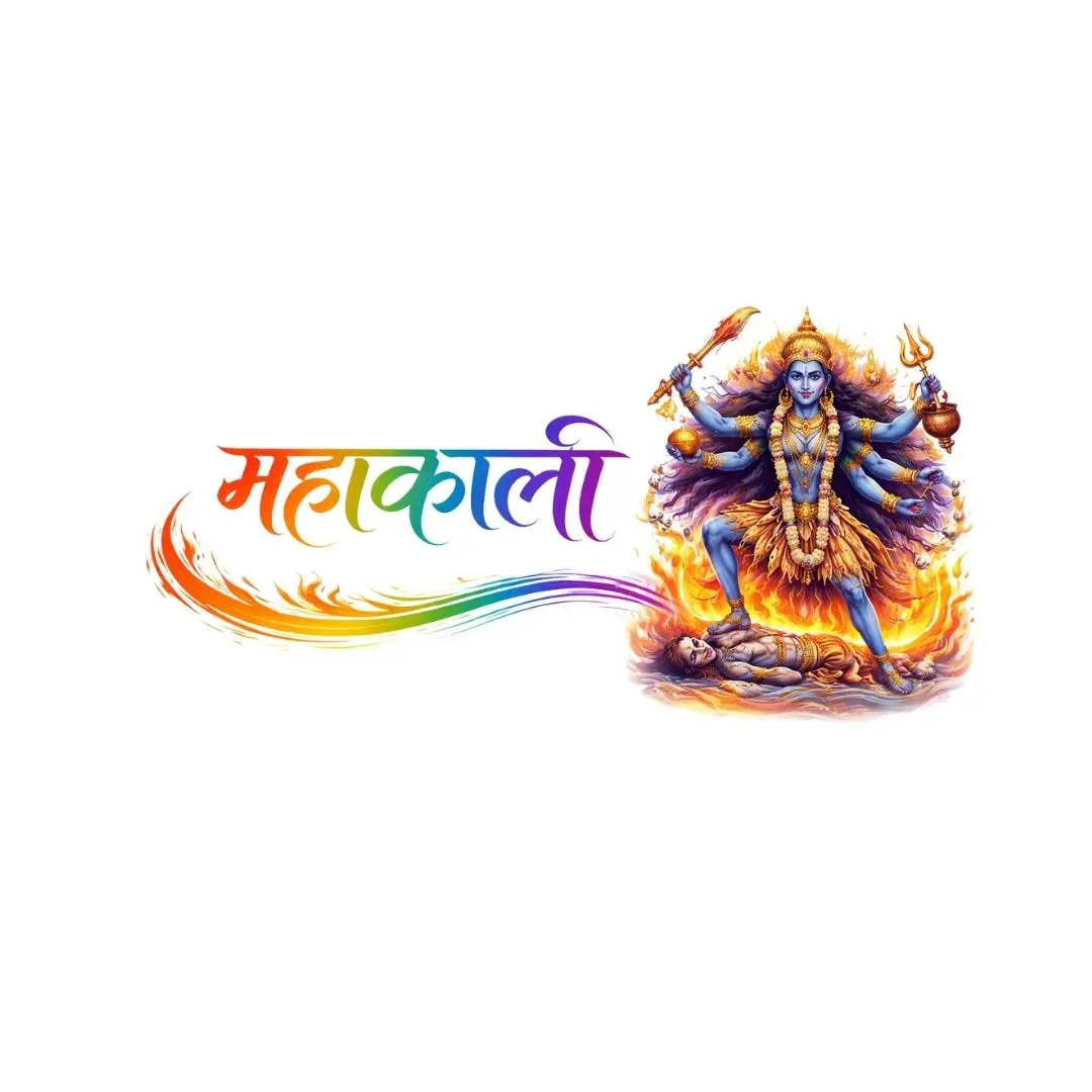 Mahakali Colorful Hindi Calligraphy Goddess Illustration Clipart PNG