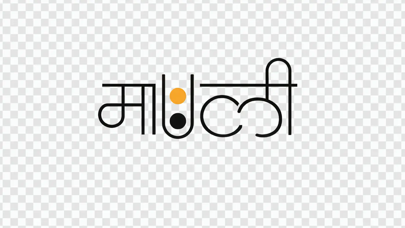 Mauli Marathi Calligraphy Devotional Vithoba Clipart PNG Image