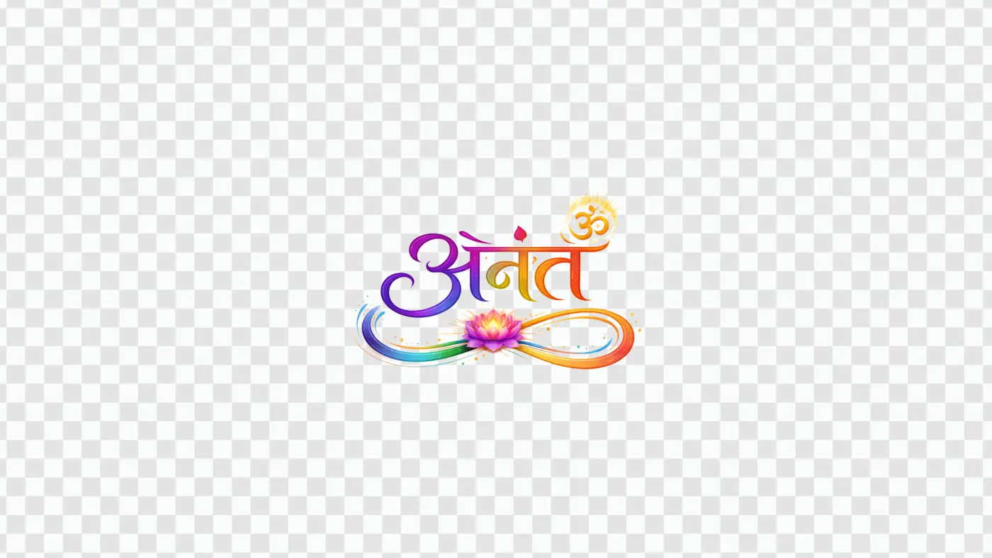 Vibrant Anant Hindi Calligraphy Infinity Symbol Lotus PNG
