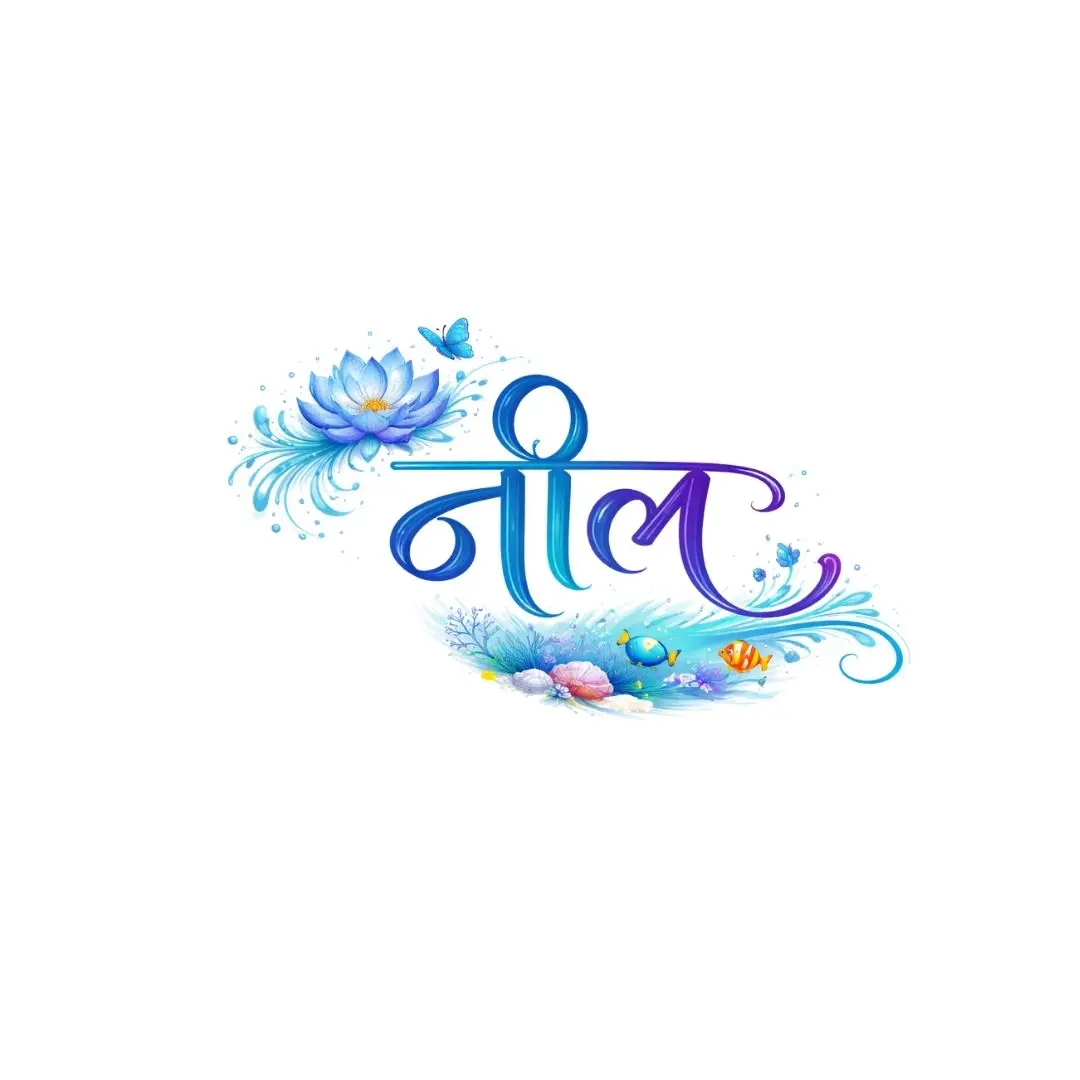 Neel Hindi Calligraphy with Aquatic Elements Clipart PNG