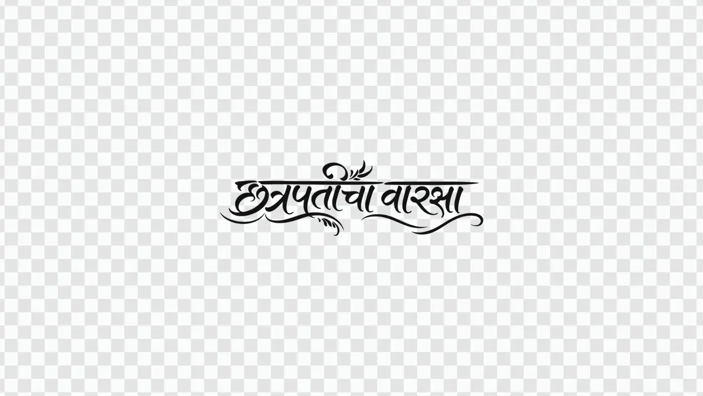 Chhatrapatincha Varsa Marathi Calligraphy Black Script PNG Clipart