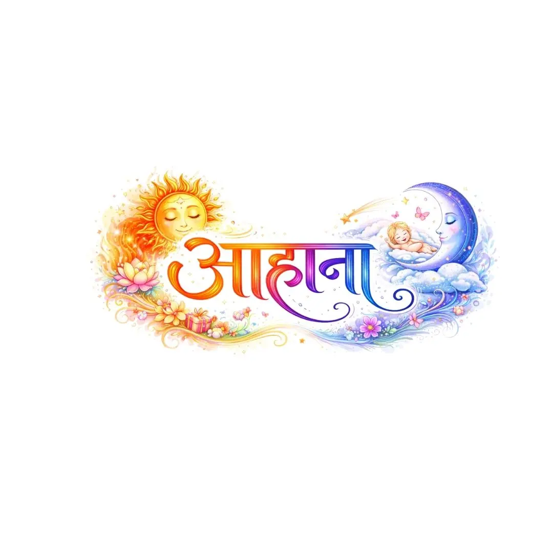 Dreamy Aahana Hindi Calligraphy Sun Moon Clipart PNG