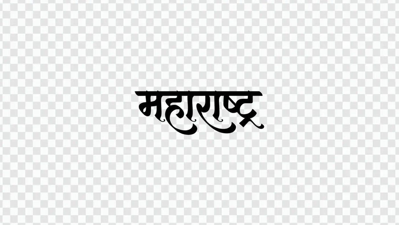 Maharashtra Marathi Hindi Calligraphy Text Design PNG Clipart