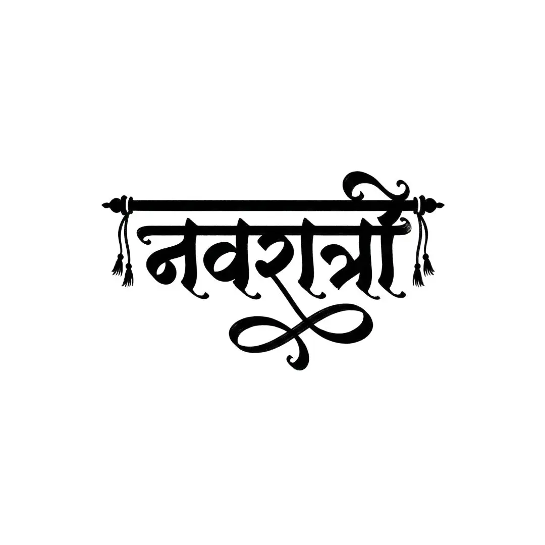 Navratri Hindi Calligraphy Festival Typography Design PNG Clipart