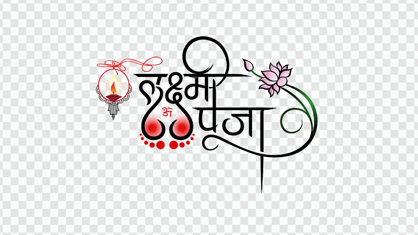 Lakshmi Pujan Calligraphy Lotus and Diya Clipart PNG