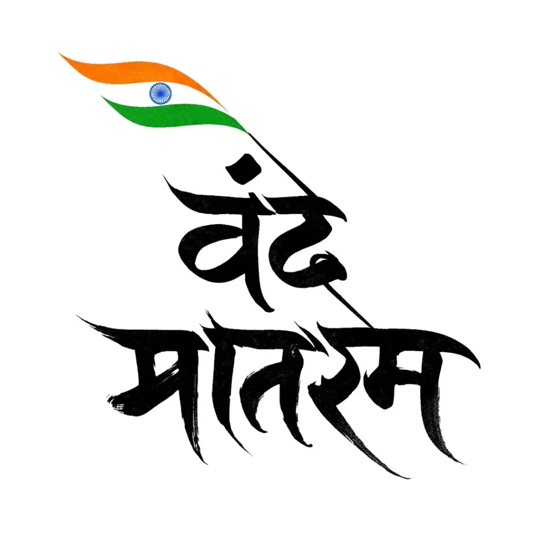 Vande Mataram Hindi Calligraphy with Indian Flag Clipart PNG
