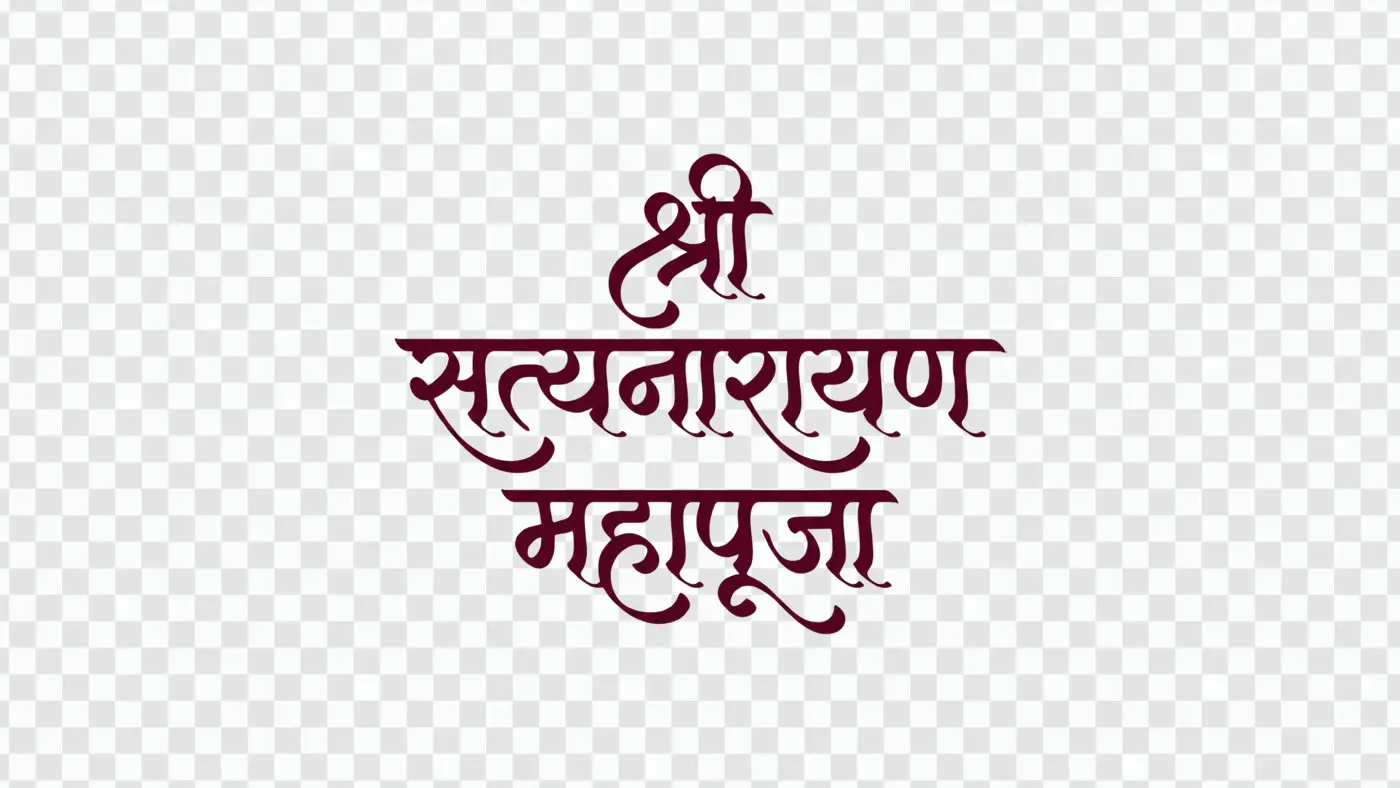 Satyanarayan Mahapuja Hindi Calligraphy Religious Text Clipart PNG