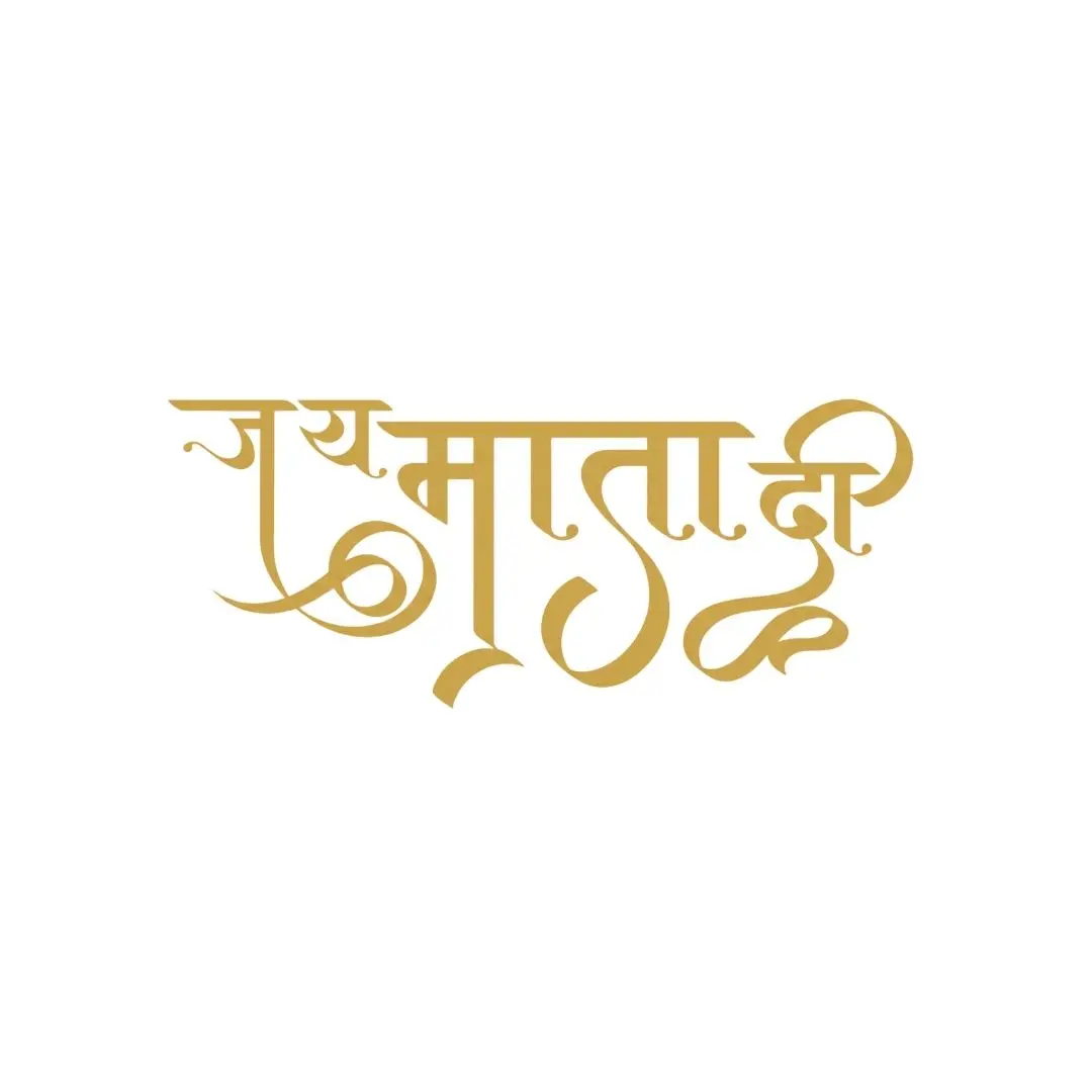 Jai Mata Di Golden Hindi Calligraphy Devotional PNG Clipart
