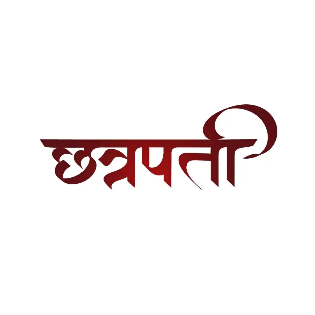 Chhatrapati Marathi Calligraphy Red Text Typography Clipart PNG