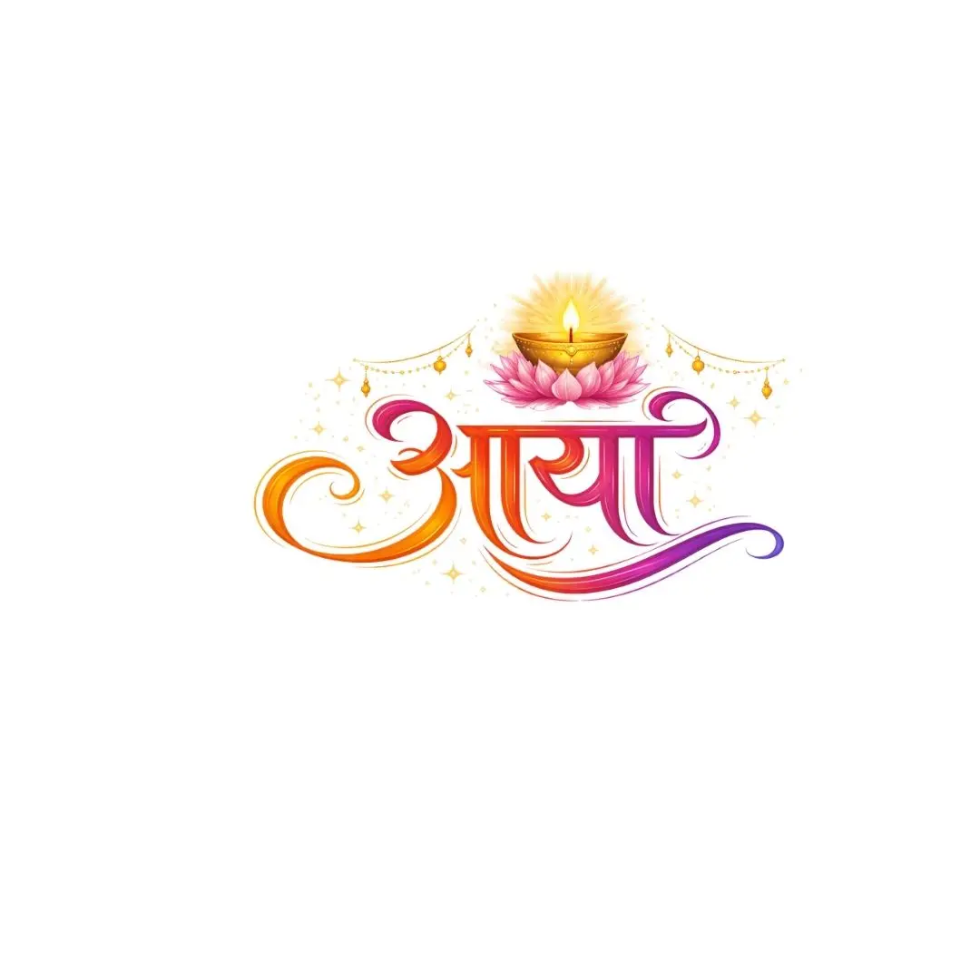 Glowing Aasha Hindi Calligraphy with Diya on Lotus PNG