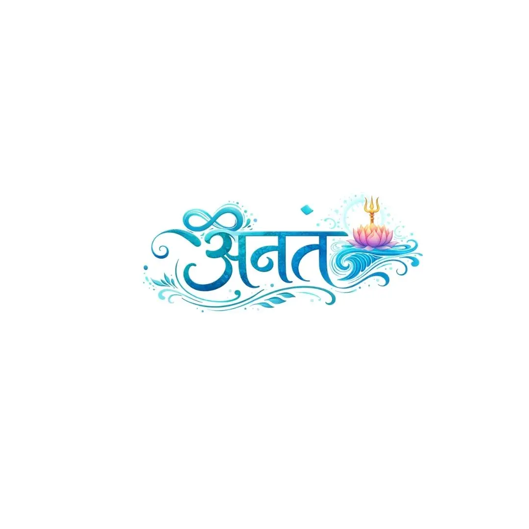 Anant Hindi Calligraphy with Trishul Lotus PNG Clipart