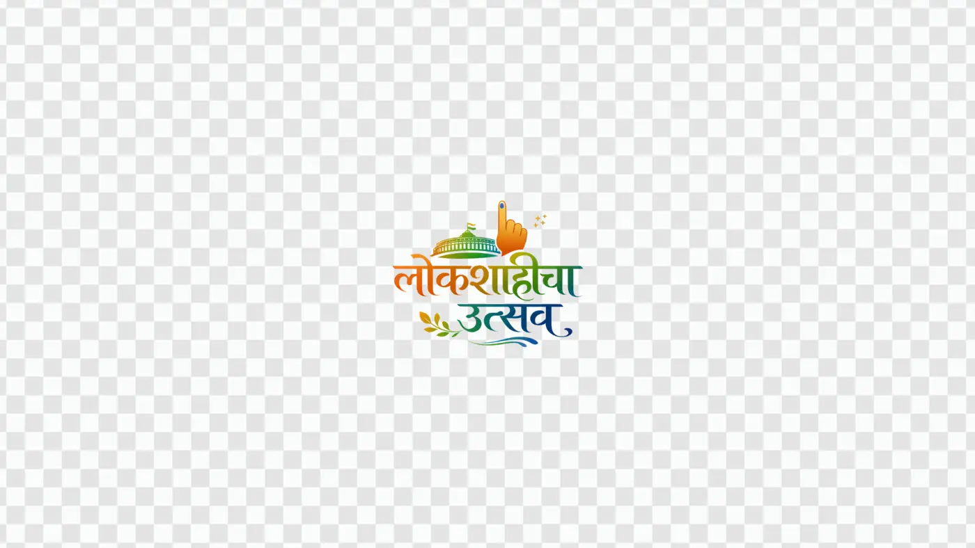 Lokshahicha Utsav Marathi Calligraphy for Elections Clipart PNG