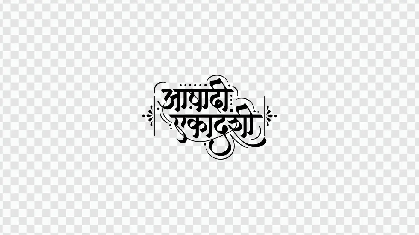 Ashadhi Ekadashi Decorative Hindi Calligraphy Text Clipart PNG