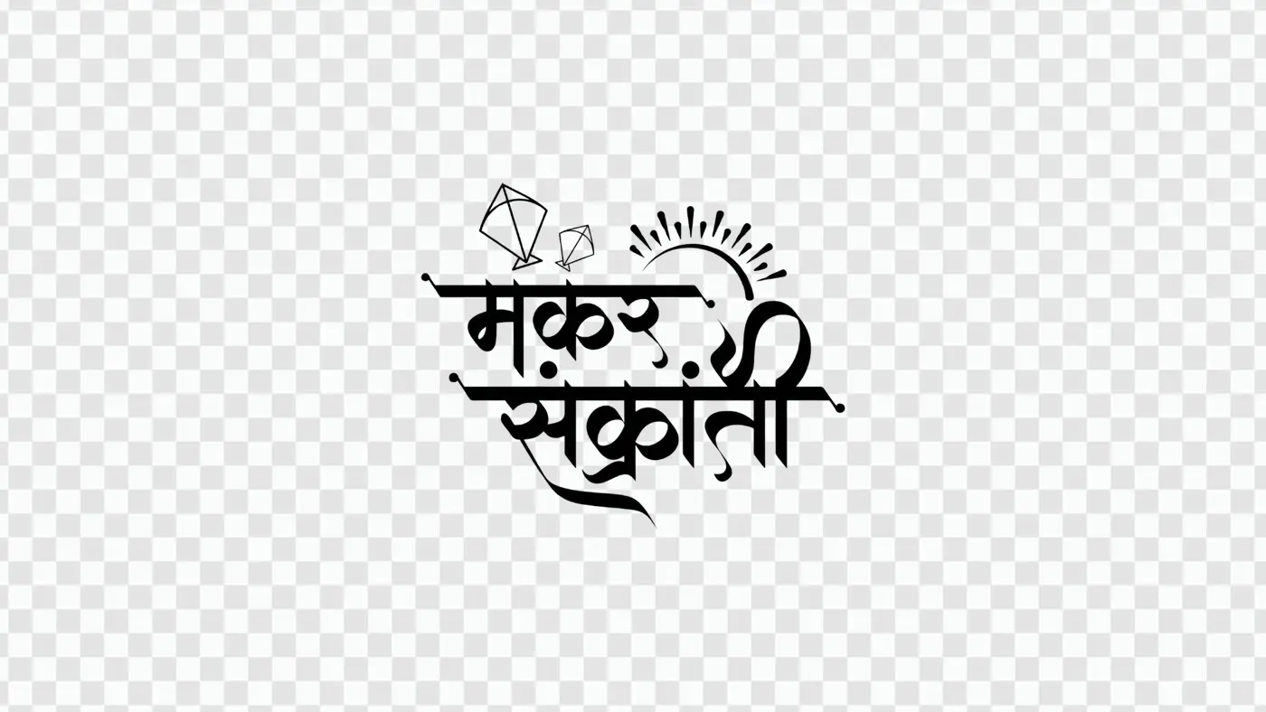 Makar Sankranti Hindi Calligraphy with Kites Clipart PNG