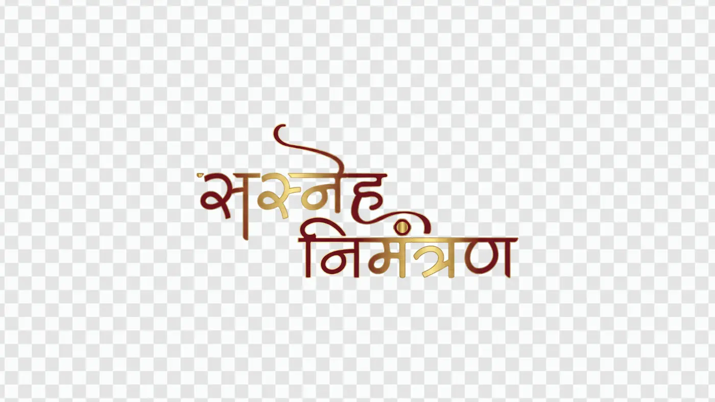 Sasneh Nimantran Red Gold Hindi Calligraphy Clipart PNG