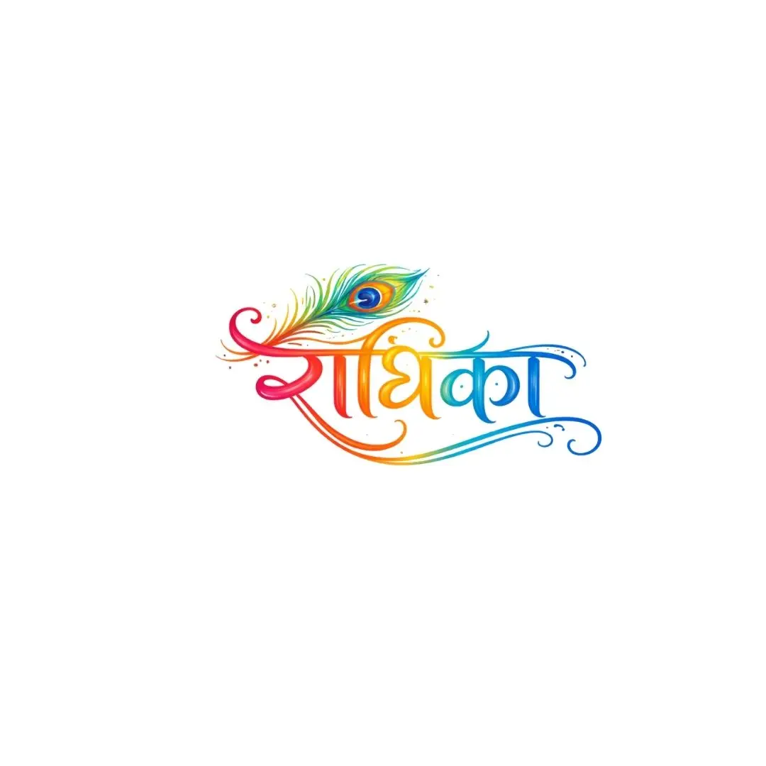 Radhika Hindi Calligraphy with Peacock Feather PNG Clipart