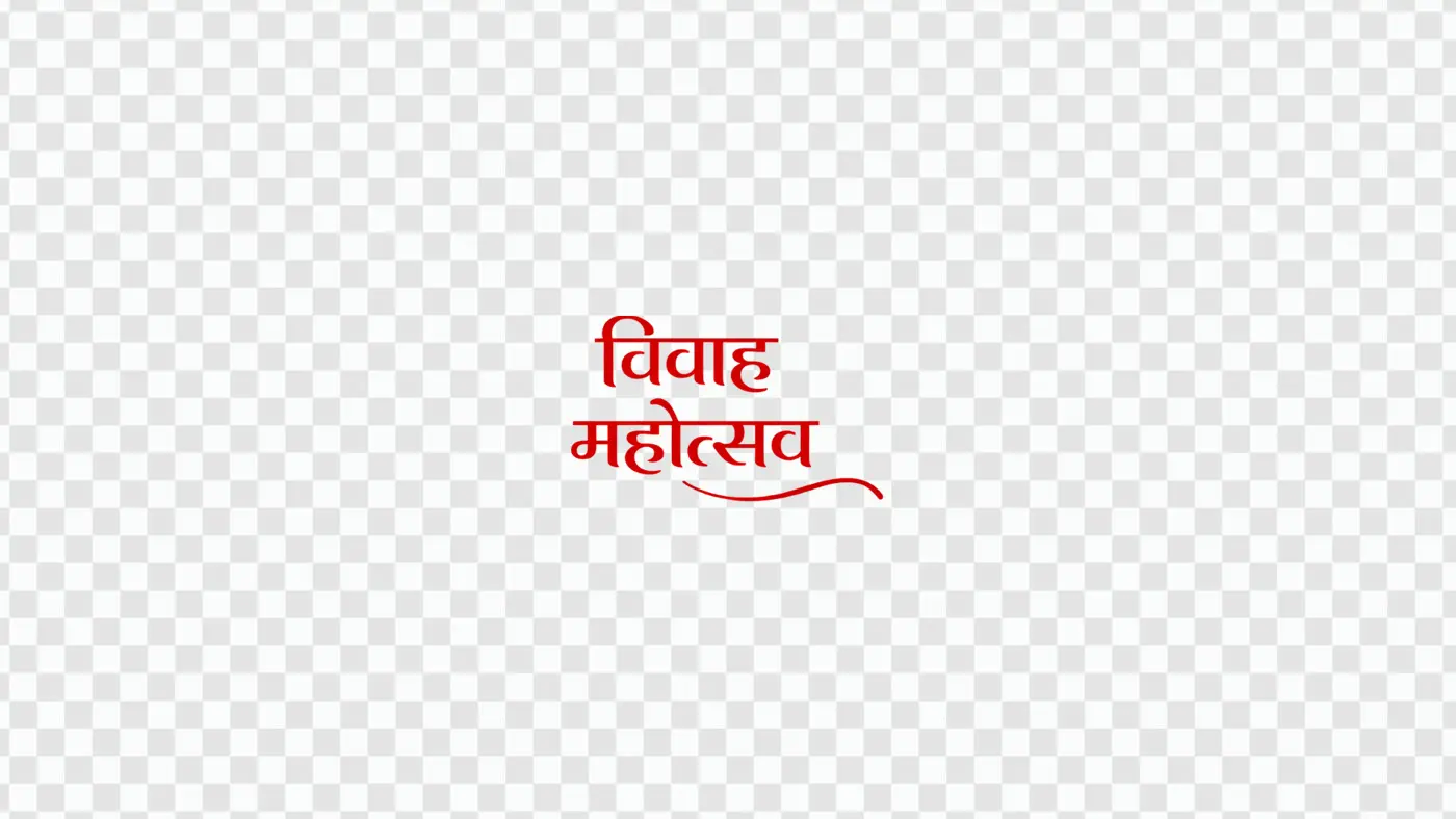 Vivah Mahotsav Red Hindi Calligraphy Wedding Clipart PNG