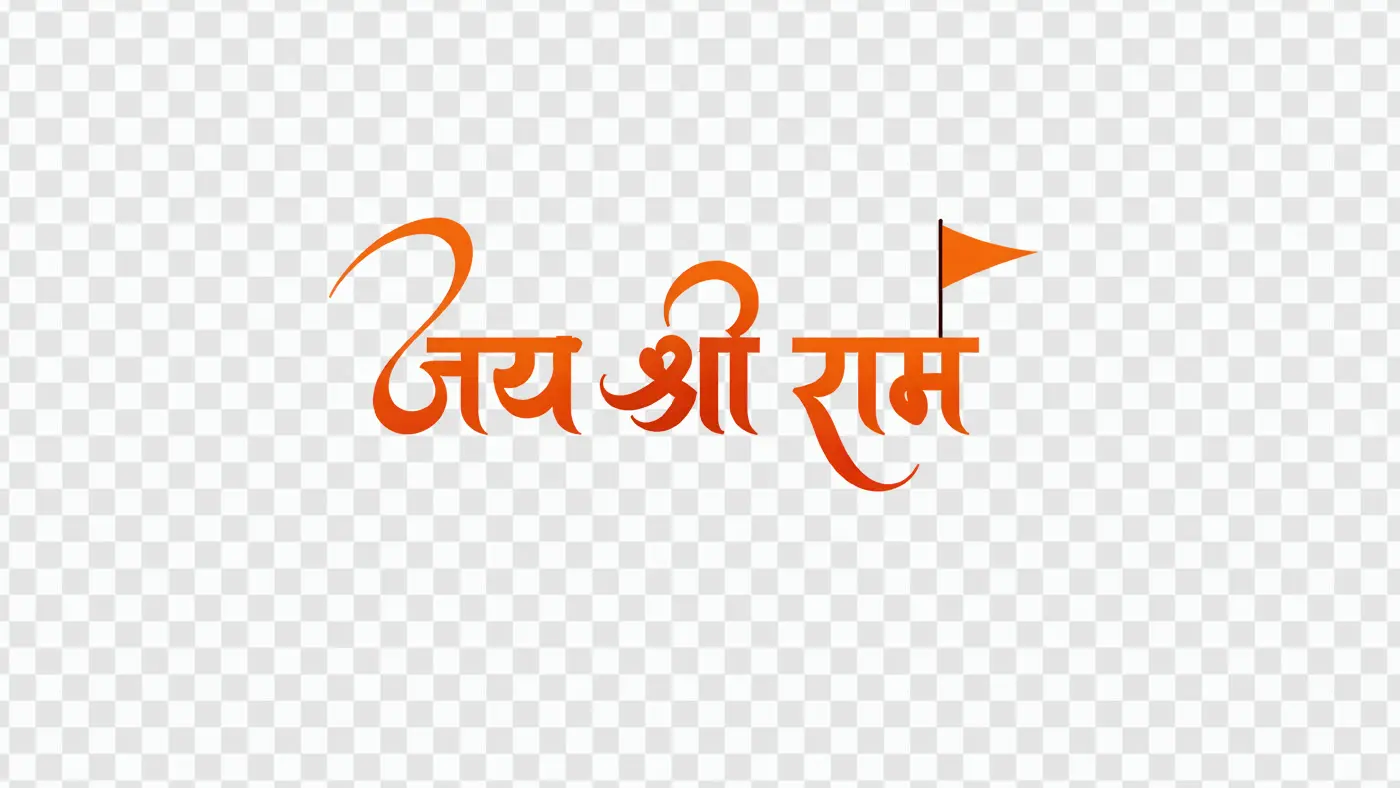 Devotional Jai Shri Ram Hindi Calligraphy Flag Clipart PNG