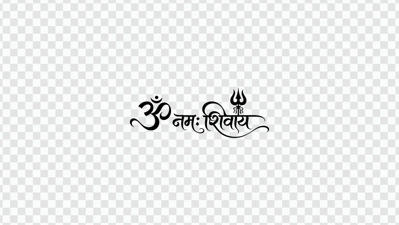 Lord Shiva Mantra Om Namah Shivaya Calligraphy PNG