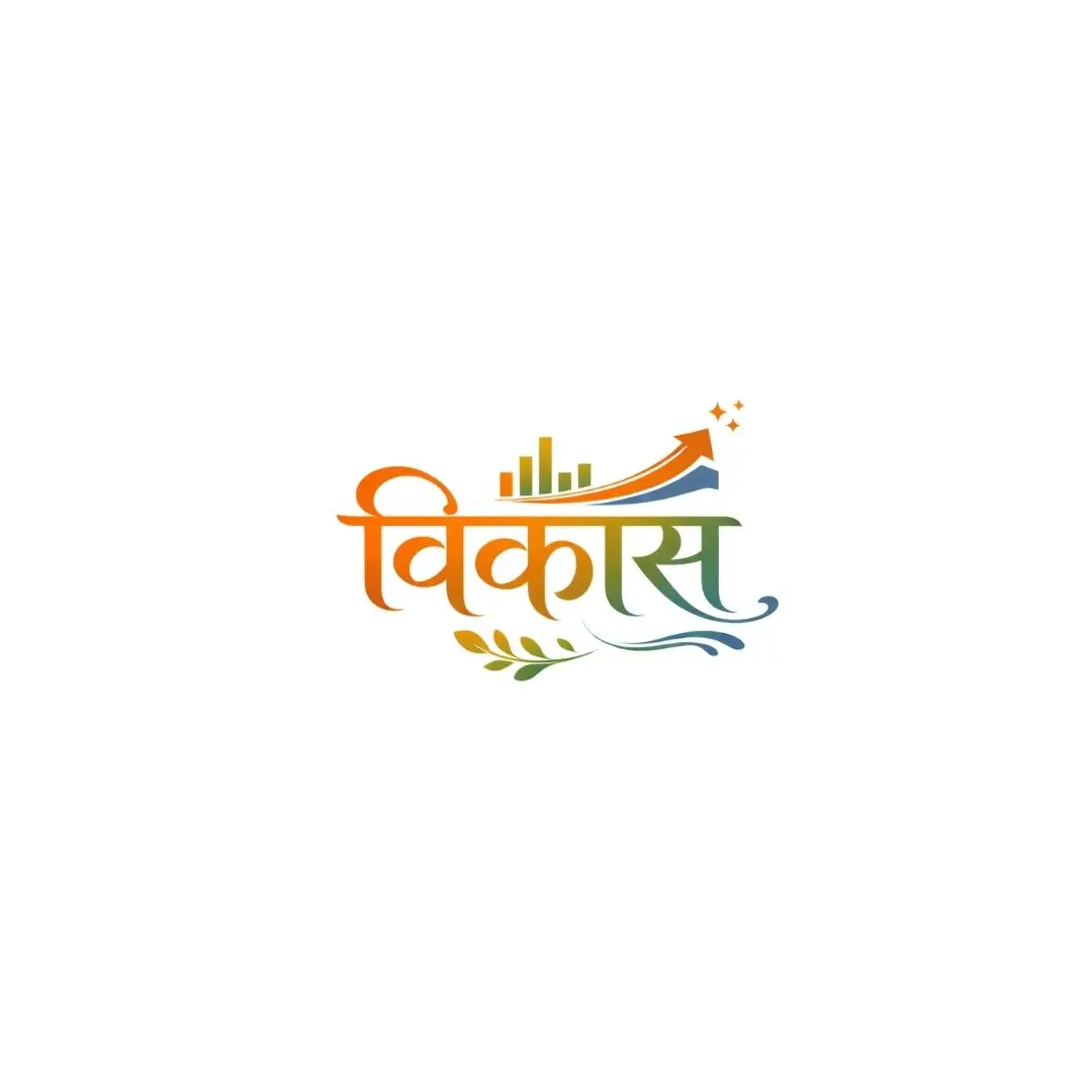 Vikas Hindi Typography with Growth Chart Arrow PNG