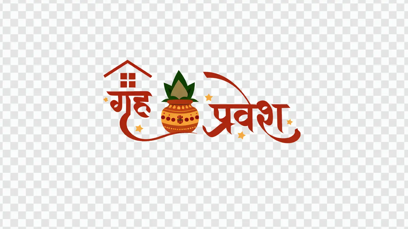 Auspicious Griha Pravesh Calligraphy with Kalash Art PNG