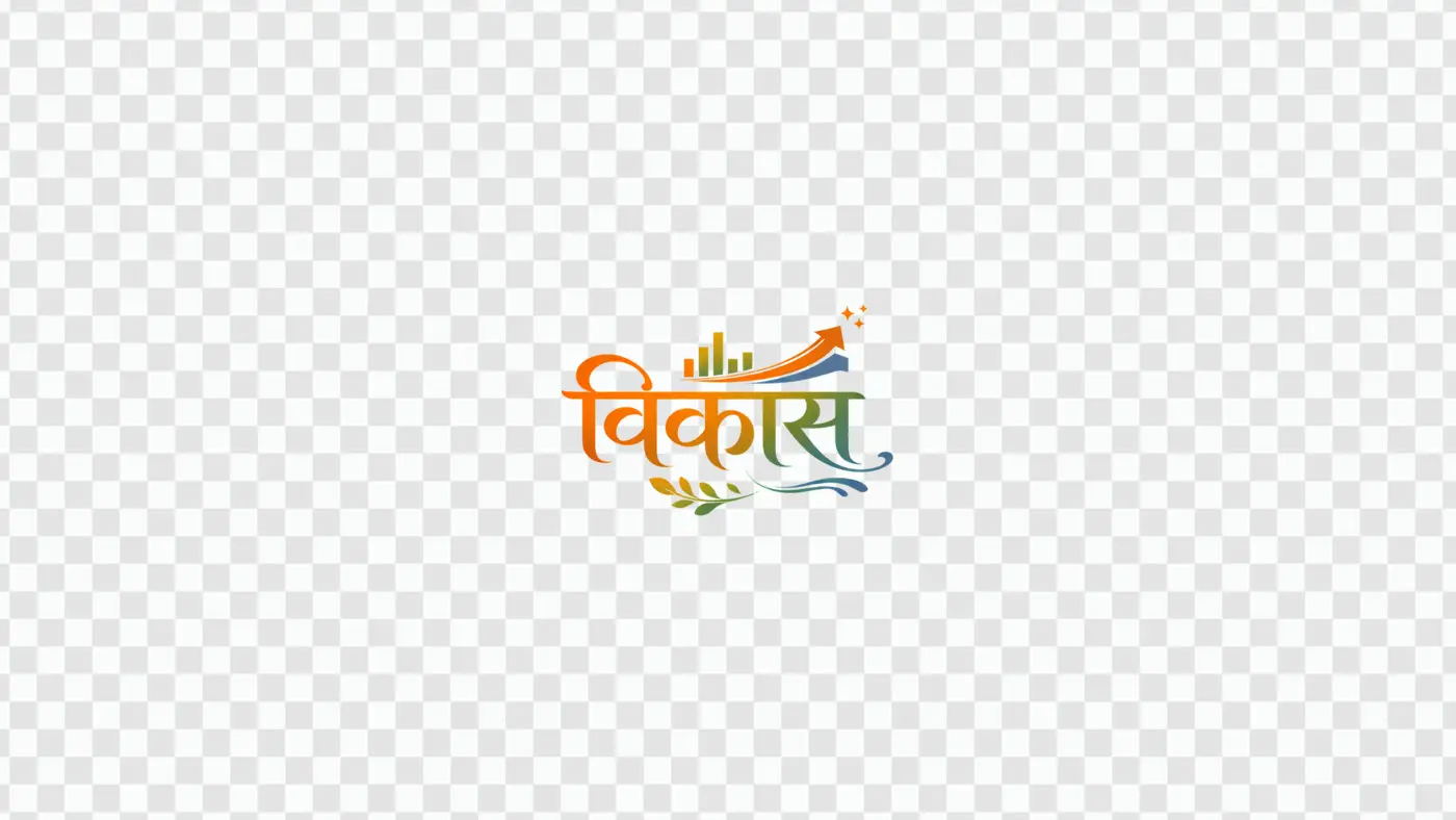 Vikas Hindi Typography with Growth Chart Arrow PNG