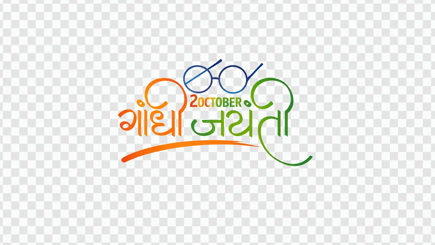 Colorful Gandhi Jayanti Hindi Calligraphy Spectacles Clipart PNG