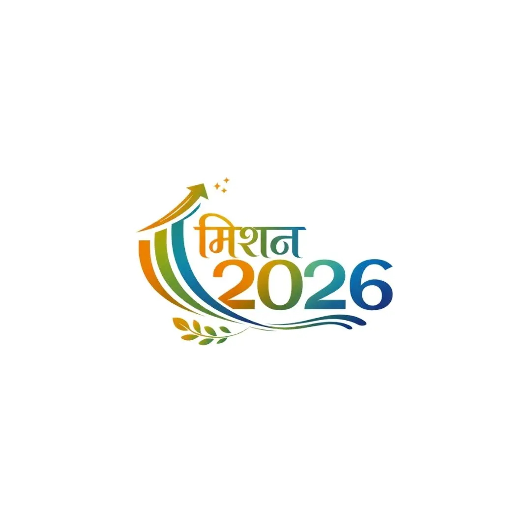 Mission 2026 Hindi Calligraphy with Growth Arrow PNG
