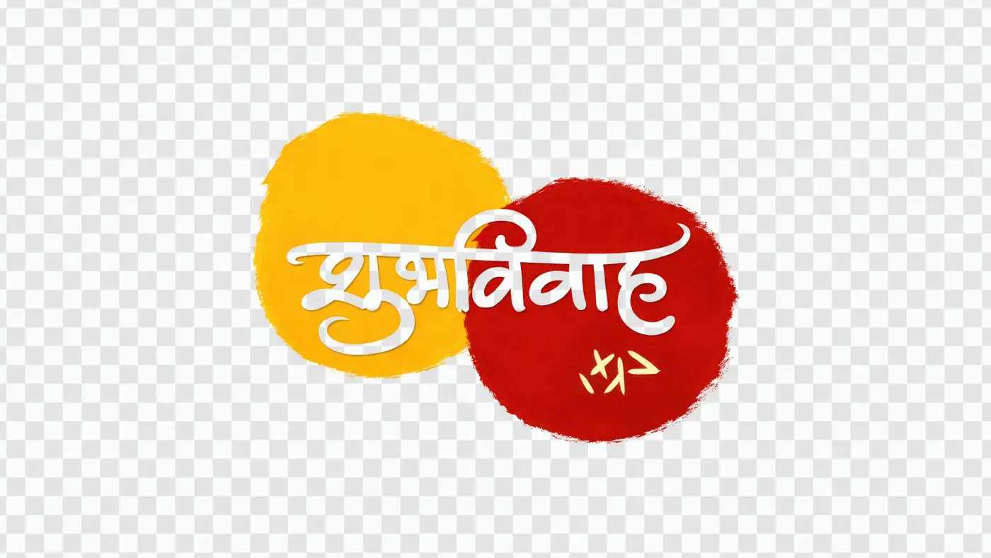 Shubh Vivah Hindi Calligraphy Wedding Wishes Clipart PNG