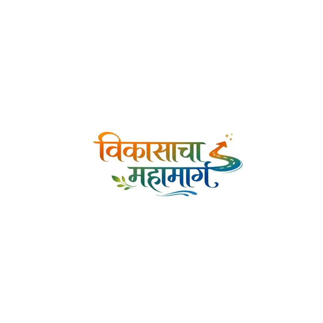 Vikasacha Mahamarg Marathi Calligraphy Highway Design Clipart PNG