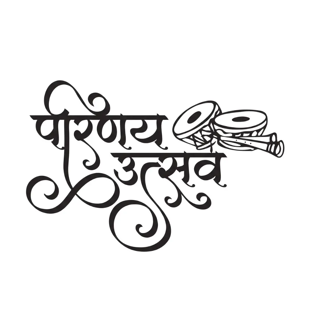 Parinay Utsav Wedding Calligraphy with Instruments Clipart PNG