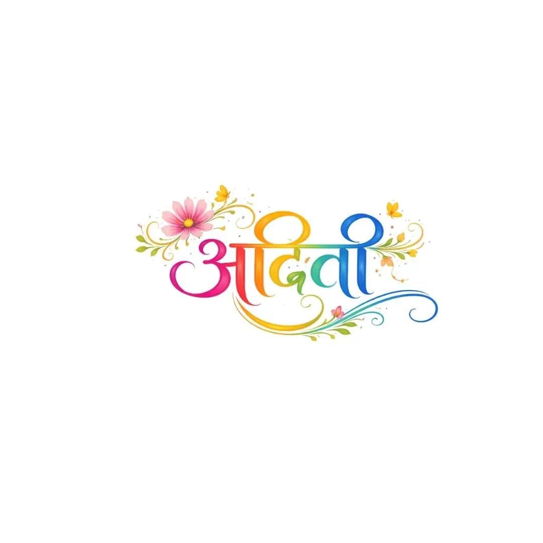 Artistic Aadvi Hindi Typography with Ornate Florals PNG