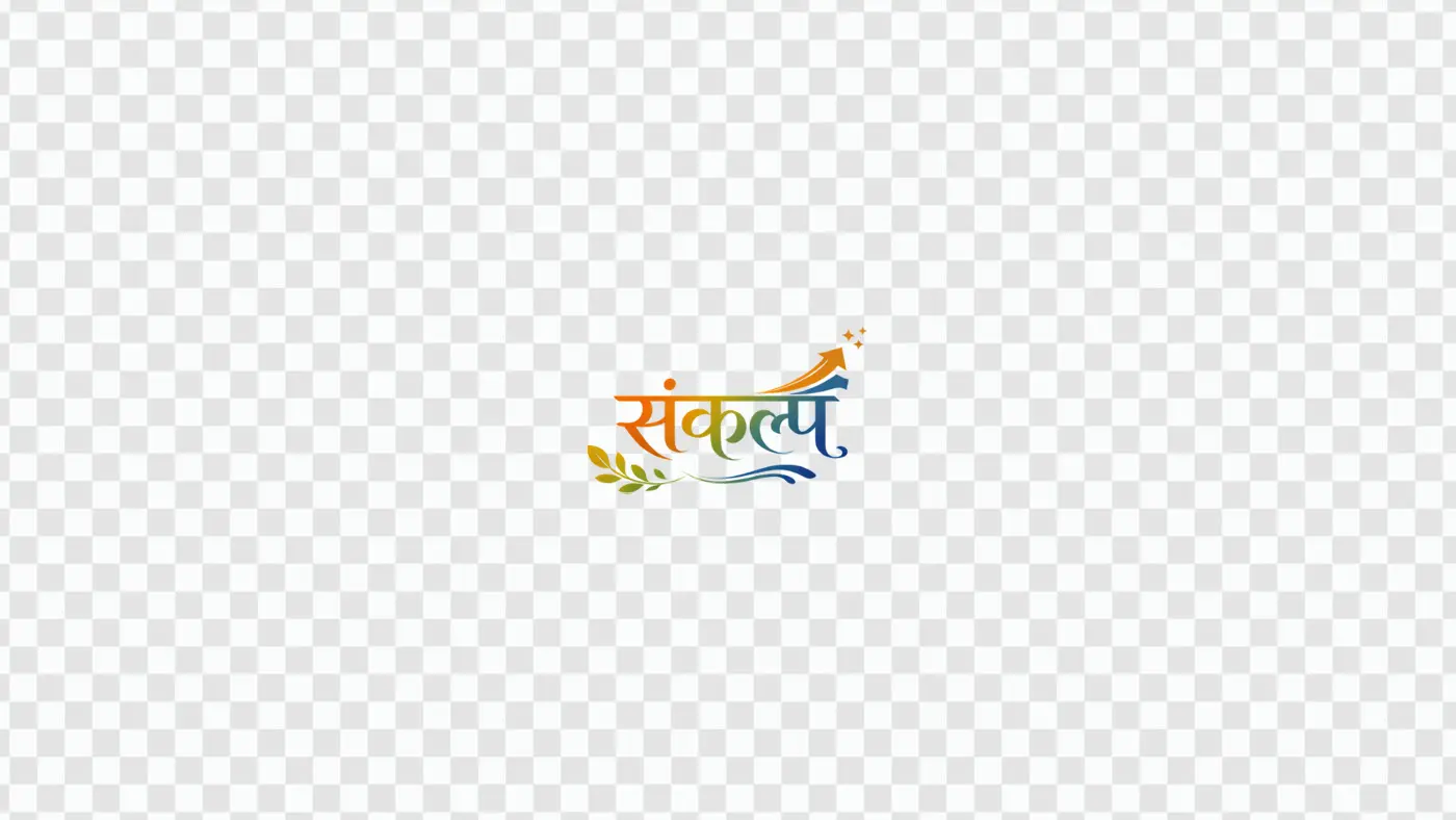 Sankalp Colorful Hindi Calligraphy with Growth Arrow Clipart