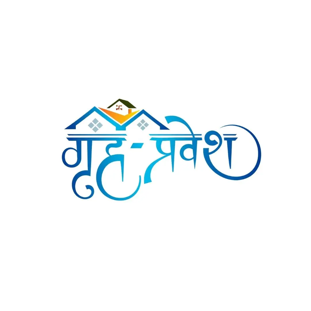 Griha Pravesh Hindi Calligraphy Housewarming Ceremony Clipart PNG